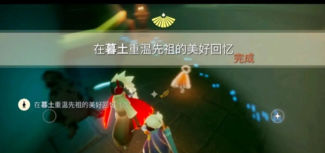 《光遇》3.12任務攻略 3月12日每日任務怎麽做