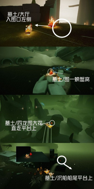 《光遇》3.6大蠟燭在哪 3月6日蠟燭位置 《光遇》3.6大蠟燭在哪 3月6日蠟燭位置