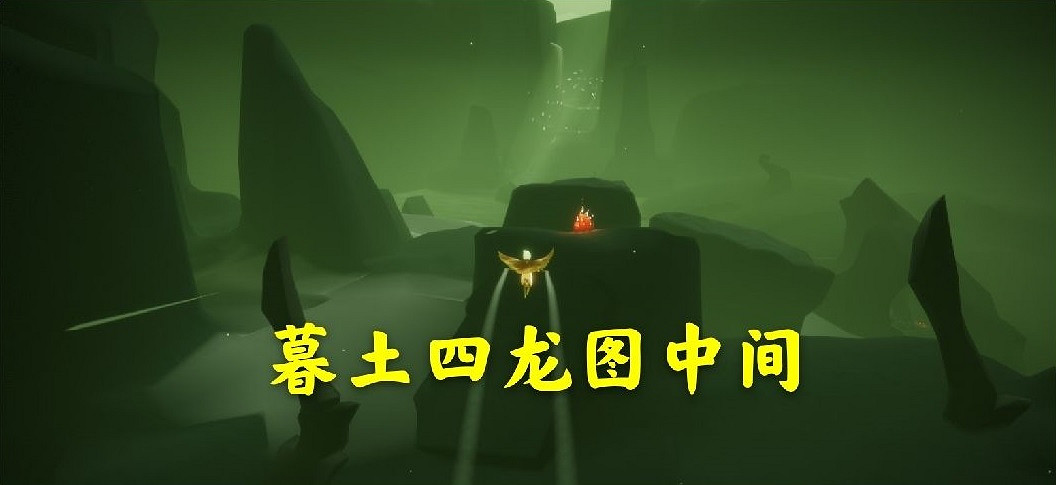 《光遇》12月19日大蠟燭在哪 12.19大蠟燭位置 《光遇》12月19日大蠟燭在哪 12.19大蠟燭位置