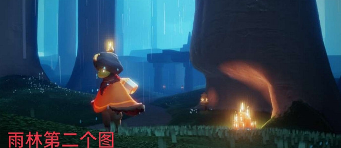 《光遇》4.11大蠟燭在哪 大蠟燭地點4月11日 《光遇》4.11大蠟燭在哪 大蠟燭地點4月11日