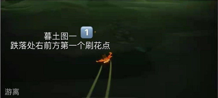 《光遇》季節蠟燭2.20位置 2月20日季節蠟燭在哪 《光遇》季節蠟燭2.20位置 2月20日季節蠟燭在哪
