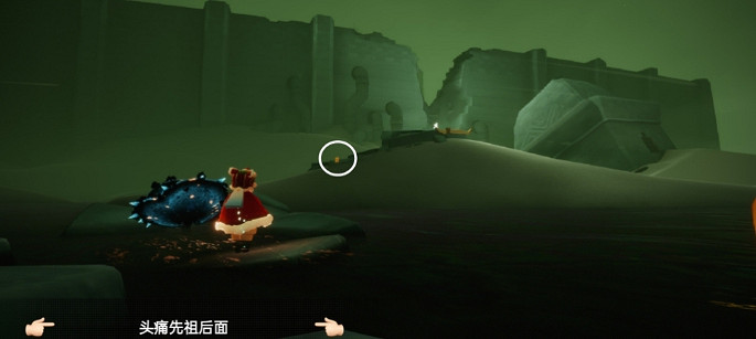 《光遇》季節蠟燭4.11位置 4月11日季節蠟燭在哪