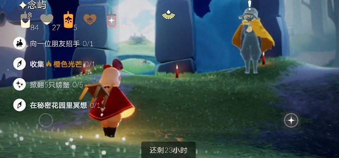 《光遇》4.29任務攻略 4月29日每日任務怎麽做 《光遇》4.29任務攻略 4月29日每日任務怎麽做