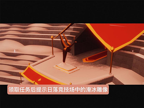 《光遇》夢想季最後一個任務怎麽做 夢想季最後一個任務攻略