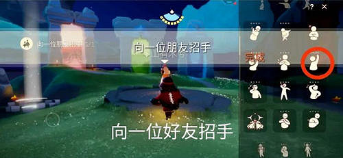 《光遇》7.4任務攻略 7月4日每日任務怎麽做