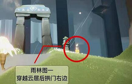 《光遇》季節蠟燭2.4位置 2月4日季節蠟燭在哪