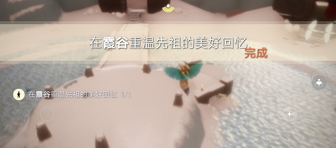 《光遇》6.29任務攻略 6月29日每日任務怎麽做 《光遇》6.29任務攻略 6月29日每日任務怎麽做