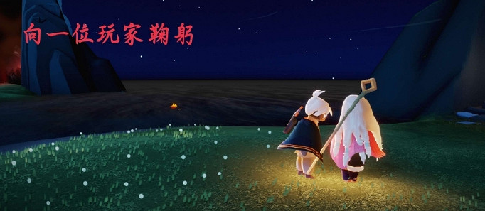 《光遇》5.19任務攻略 5月19日每日任務怎麽做 《光遇》5.19任務攻略 5月19日每日任務怎麽做