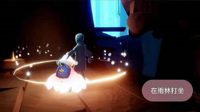 《光遇》重組季第一個任務在哪 重組季第一個任務攻略 《光遇》重組季第一個任務在哪 重組季第一個任務攻略