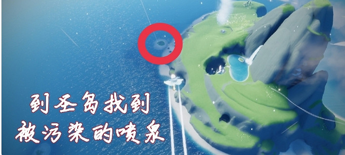 《光遇》6.9任務攻略 6月9日每日任務怎麽做 《光遇》6.9任務攻略 6月9日每日任務怎麽做