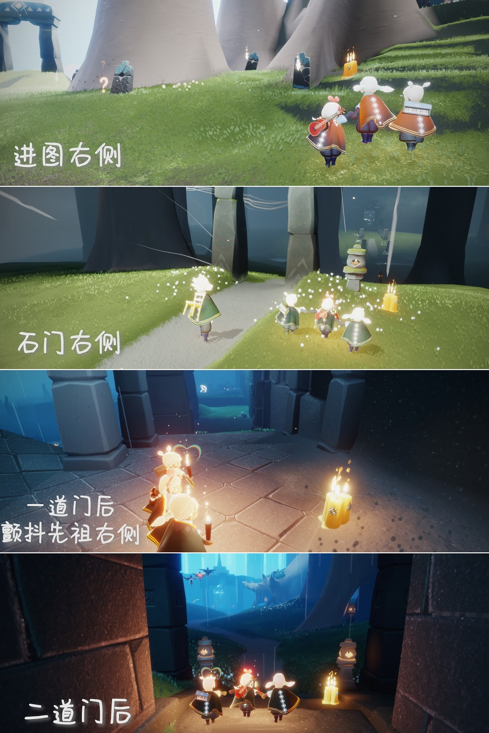 《光遇》季節蠟燭1.23位置 1月23日雙倍季節蠟燭在哪