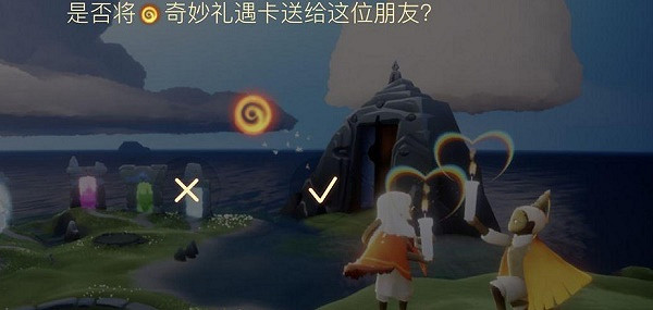 《光遇》集結季卡值得買嗎 集結季卡購買推薦 《光遇》集結季卡值得買嗎 集結季卡購買推薦