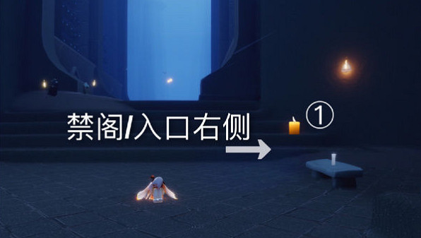 《光遇》季節蠟燭2.16位置 2月16日季節蠟燭在哪