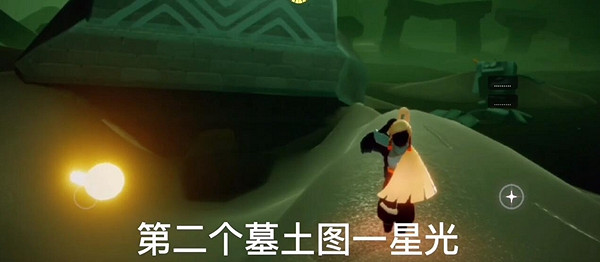 《光遇》12月22每日任務怎麽做 12.22每日任務攻略 《光遇》12月22每日任務怎麽做 12.22每日任務攻略