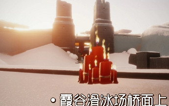 《光遇》大蠟燭8.30位置 8月30日大蠟燭在哪