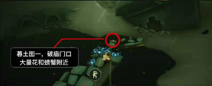 《光遇》季節蠟燭5.16位置 2021年5月16日季節蠟燭在哪 《光遇》季節蠟燭5.16位置 2021年5月16日季節蠟燭在哪