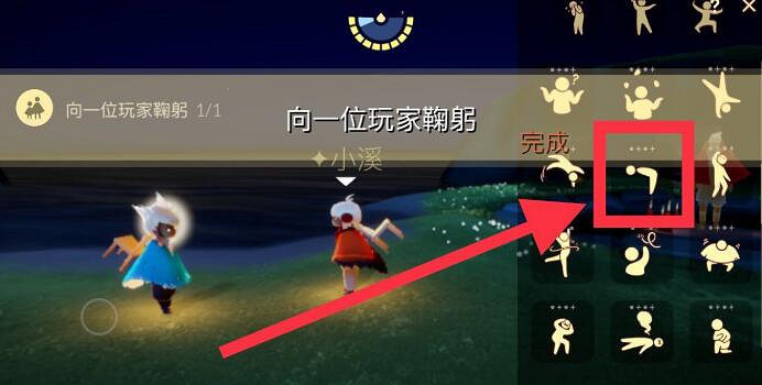 《光遇》3.31任務攻略 3月31日每日任務怎麽做 《光遇》3.31任務攻略 3月31日每日任務怎麽做