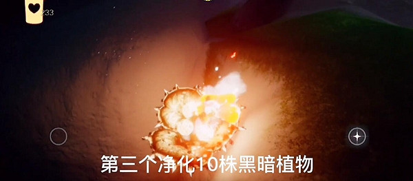 《光遇》12月17日每日任務怎麽做 12.17每日任務攻略 《光遇》12月17日每日任務怎麽做 12.17每日任務攻略