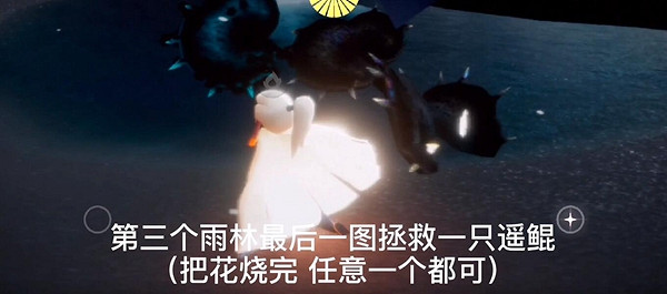 《光遇》1.4每日任務攻略 1月4日每日任務怎麽做 《光遇》1.4每日任務攻略 1月4日每日任務怎麽做