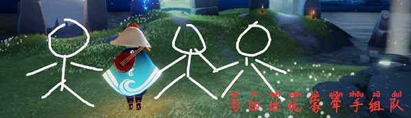 《光遇》7.22任務攻略 7月22日每日任務怎麽做