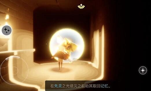 《光遇》螃蟹動作先祖在哪 螃蟹動作先祖位置介紹