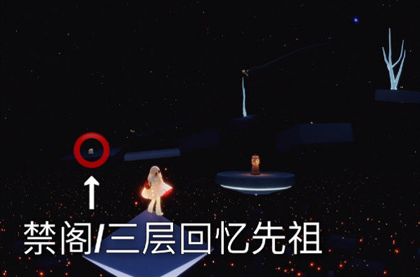 《光遇》2.16任務怎麽完成 光遇2月16日任務攻略