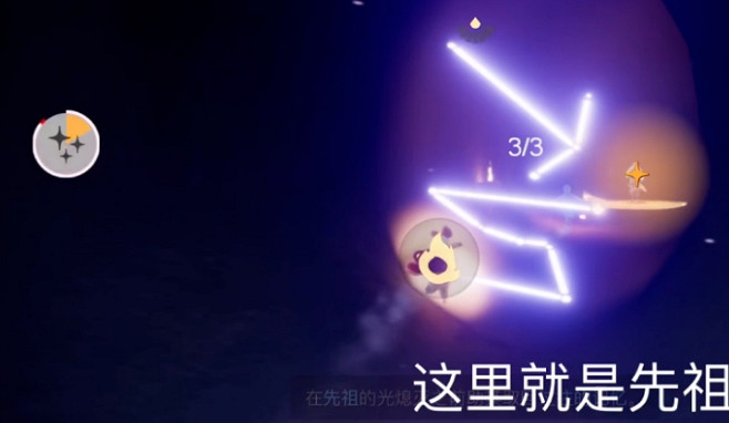 《光遇》木簪先祖在哪 木簪先祖位置介紹