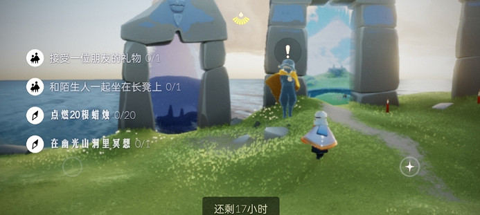 《光遇》4.28任務攻略 4月28日每日任務怎麽做