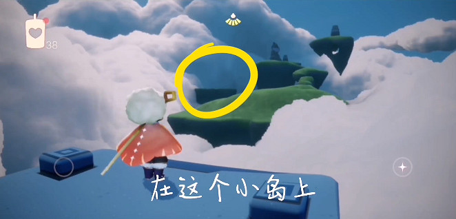 《光遇》3.19任務攻略 3月19日每日任務怎麽做