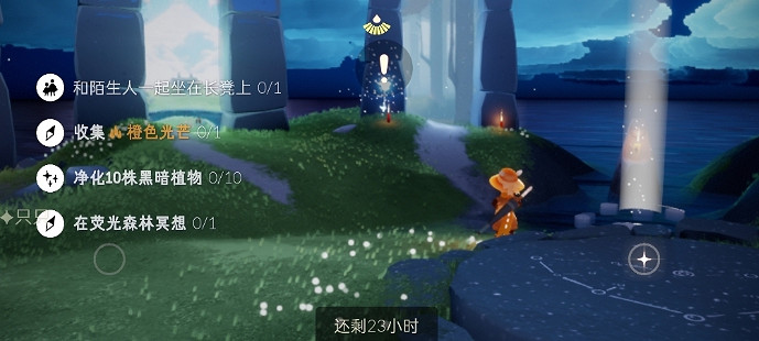 《光遇》8.27任務攻略 8月27日每日任務怎麽做 《光遇》8.27任務攻略 8月27日每日任務怎麽做