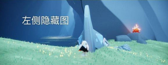 《光遇》大蠟燭6.12位置 6月12日大蠟燭在哪