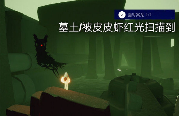 《光遇》1.3每日任務攻略 1月3日每日任務怎麽做 《光遇》1.3每日任務攻略 1月3日每日任務怎麽做