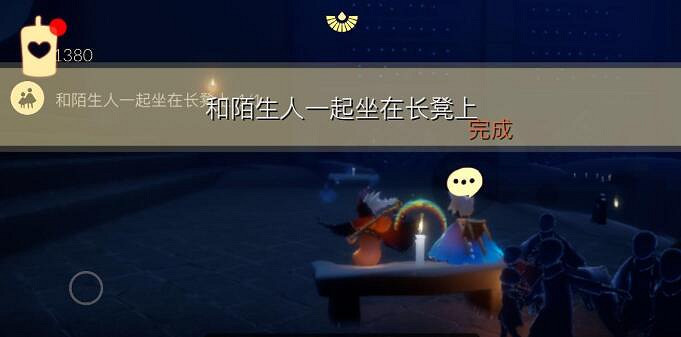 《光遇》4.23任務攻略 4月23日每日任務怎麽做