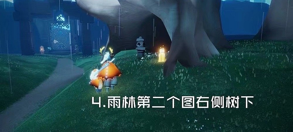 《光遇》季節蠟燭7月3日位置 2021年7月3日季節蠟燭在哪