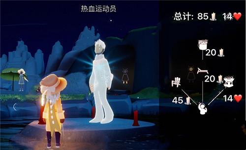 《光遇》夏日活動先祖在哪 夏日祭先祖位置介紹