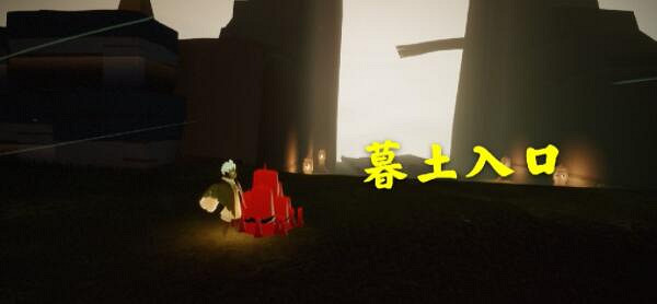 《光遇》3.13大蠟燭在哪 3月13日蠟燭位置