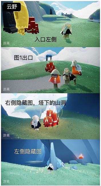 《光遇》大蠟燭7.27位置 光遇7月27日大蠟燭在哪 《光遇》大蠟燭7.27位置 光遇7月27日大蠟燭在哪