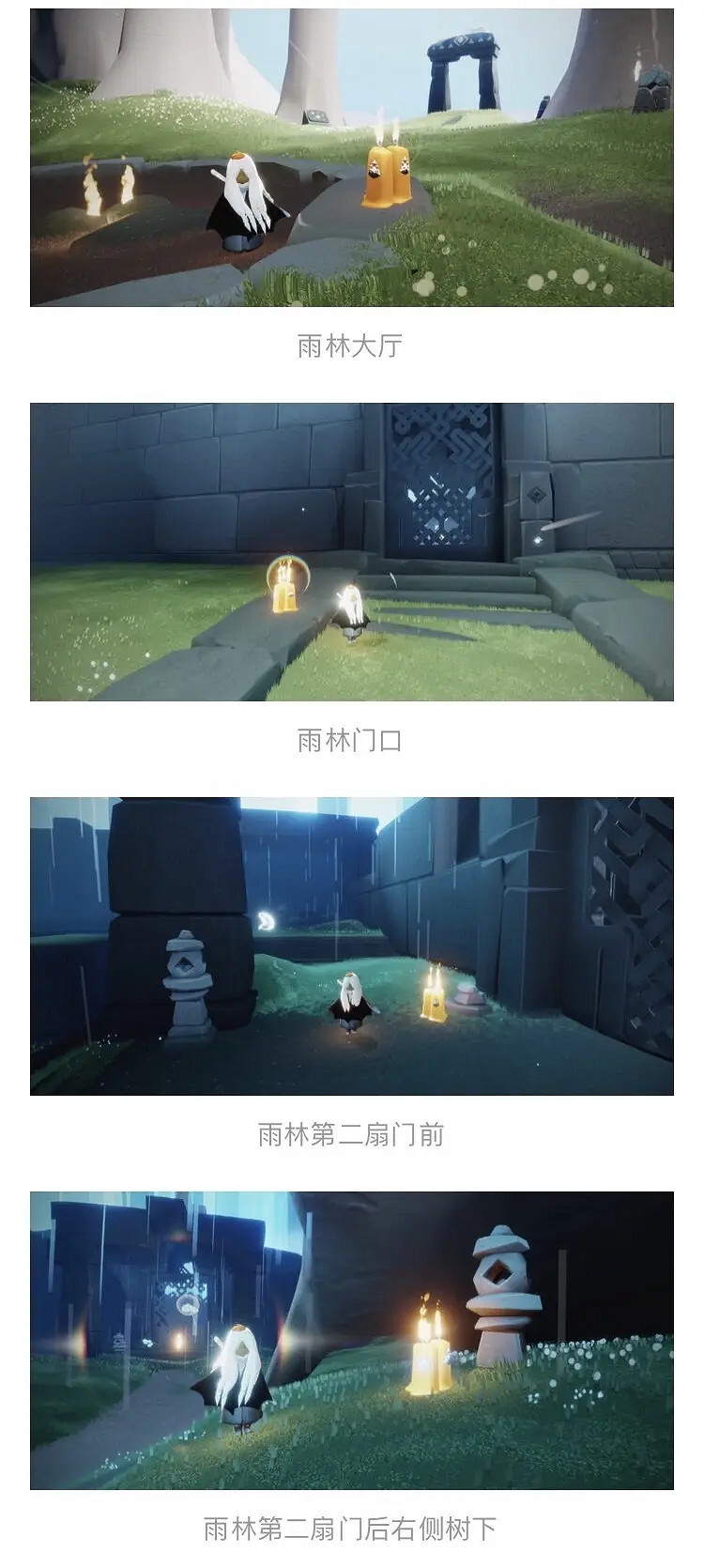 《光遇》季節蠟燭2.28位置 2月28日季節蠟燭在哪