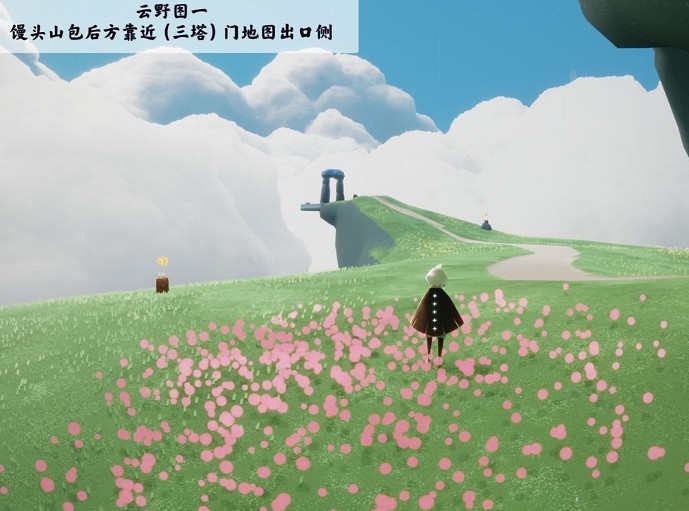 《光遇》季節蠟燭8月11日位置 2021年8月11日季節蠟燭在哪 《光遇》季節蠟燭8月11日位置 2021年8月11日季節蠟燭在哪