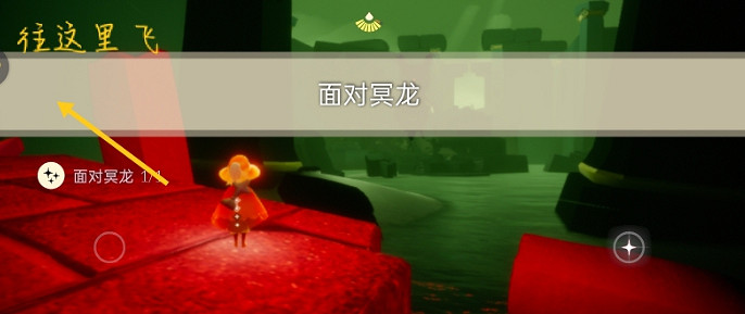 《光遇》8.30任務攻略 8月30日每日任務怎麽做 《光遇》8.30任務攻略 8月30日每日任務怎麽做
