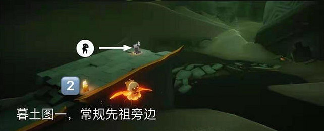 《光遇》季節蠟燭6.13位置 2021年6月13日季節蠟燭在哪