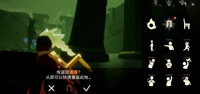 《光遇》6.29任務攻略 6月29日每日任務怎麽做 《光遇》6.29任務攻略 6月29日每日任務怎麽做