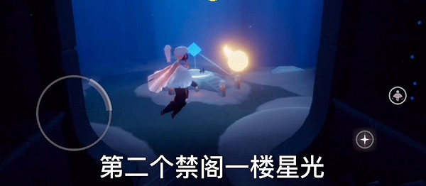 《光遇》1.7每日任務攻略 1月7日每日任務怎麽做 《光遇》1.7每日任務攻略 1月7日每日任務怎麽做