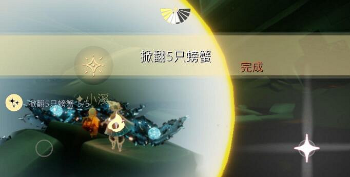 《光遇》禁閣散落的星光在哪裡 禁閣散落的星光位置介紹