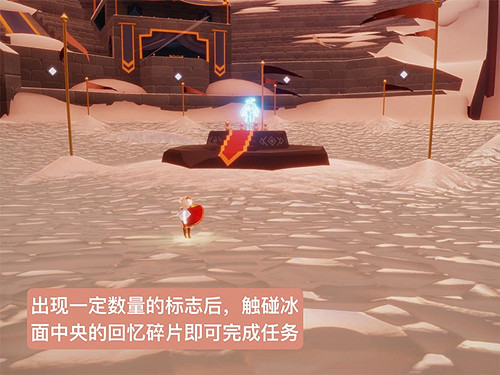 《光遇》第四段回憶在哪裡 第四段回憶碎片位置介紹 《光遇》第四段回憶在哪裡 第四段回憶碎片位置介紹