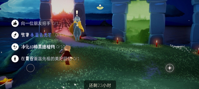 《光遇》5.10任務攻略 5月10日每日任務怎麽做