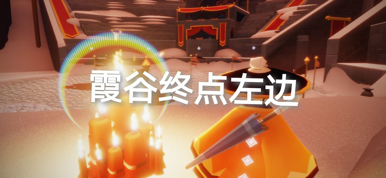 《光遇》大蠟燭6.2位置 6月2日大蠟燭在哪