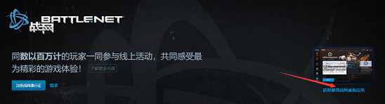 暗黑2預載指南 這個方法下載速度提升10-50倍