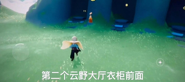 《光遇》季節蠟燭12.24位置 12月24日預言季蠟燭在哪 《光遇》季節蠟燭12.24位置 12月24日預言季蠟燭在哪