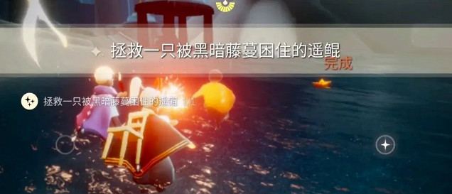 《光遇》1.15每日任務攻略 1月15日每日任務怎麽做 《光遇》1.15每日任務攻略 1月15日每日任務怎麽做